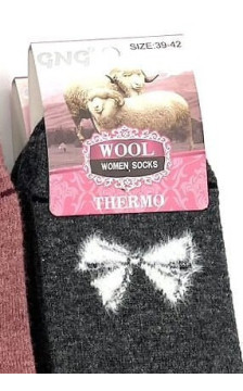 WiK kojinės žiemai